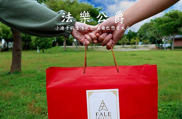 [問題] 中秋送禮推薦