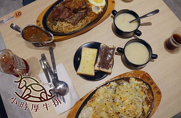 [問題] 竹北六家警察局對面新開燒肉店名?