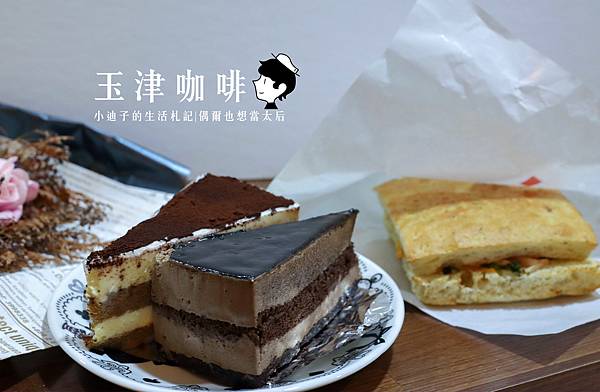 [食記] 苗栗。玉津咖啡。新開幕的日系純白咖啡館