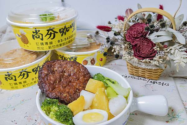 [食記] 新竹。尚夯咖哩。巨城附近美食