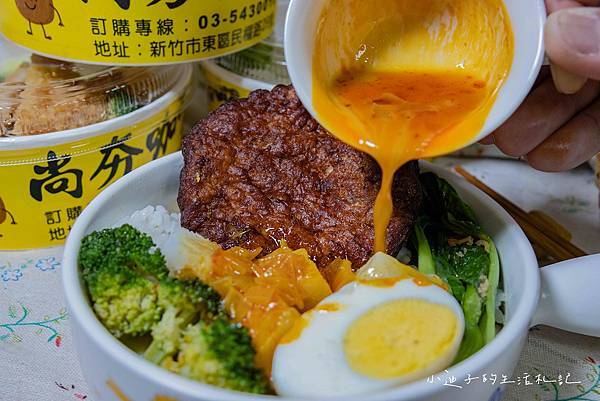 7南洋咖哩漢堡排飯 (3)