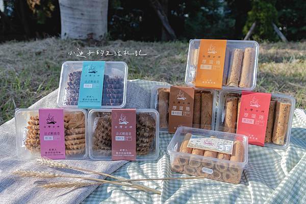 [食記] 大甲/台灣女神蛋捲.曲奇