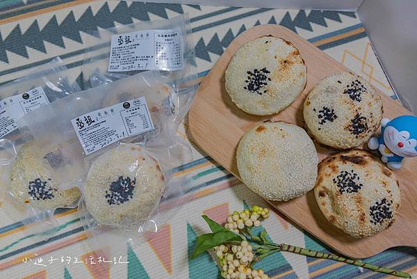 [食記] 丞祖胡椒餅。近城隍廟的小食。