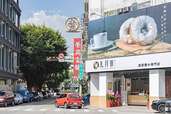 1九月初甜甜圈店面 (1)