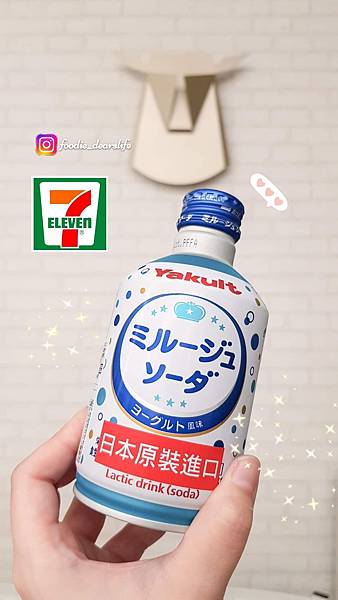 [商品] 7-11。Yakult優格風味碳酸飲料。