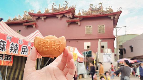 [食記] 苗栗通霄。元寶雞蛋糕