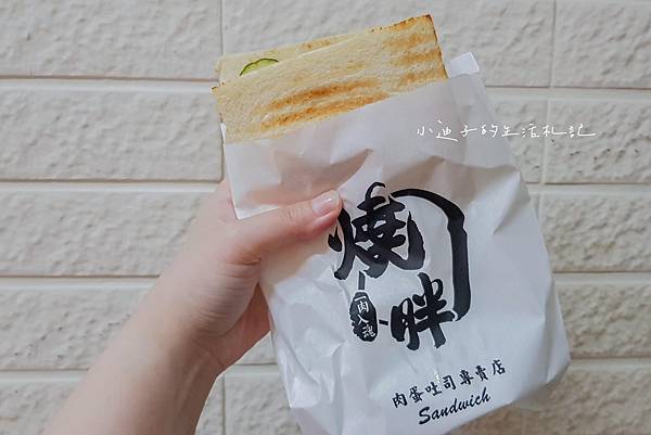 [食記] 苗栗。燒胖肉蛋吐司專門店