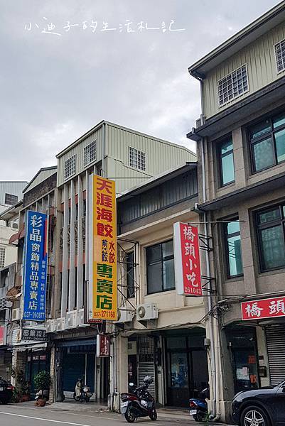 1天涯海角店面