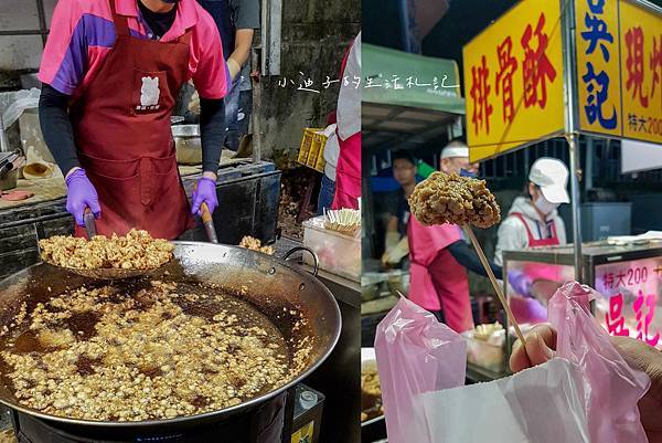 [食記] 苗栗-吳記排骨酥-夜市美食