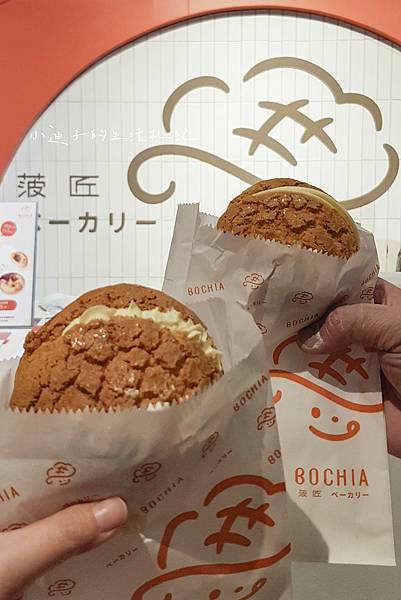 [食記] 竹北享平方-菠匠菠蘿麵包