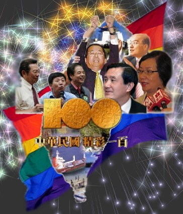 taiwan.jpg taiwan.jpg
