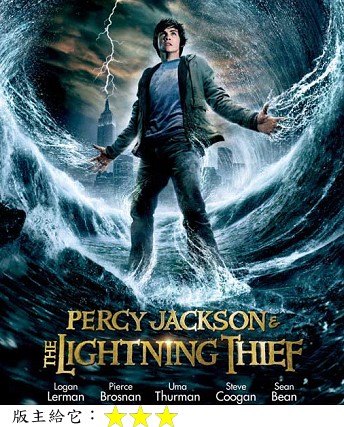 Percy Jackson 01.jpg Percy Jackson 01.jpg