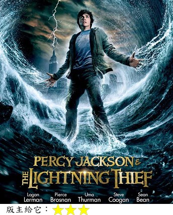 Percy Jackson 01.jpg