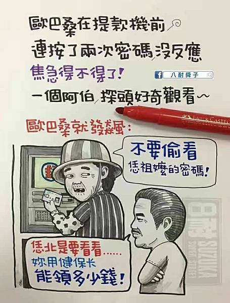 網路插畫分享