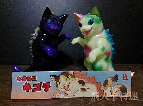 化貓怪獸 貓吉拉 小夏屋 模型  玩具 日本代購