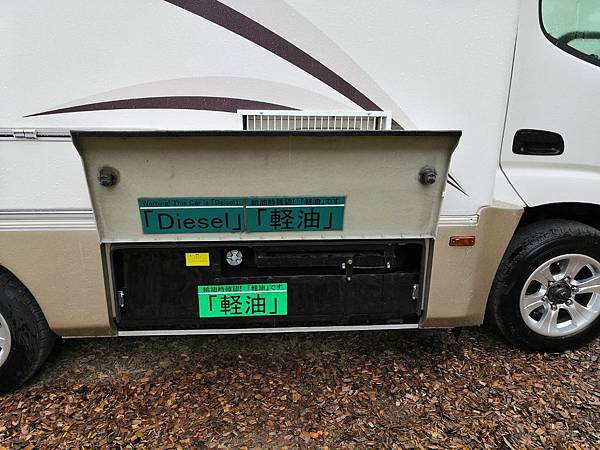 如何在北海道利用露營車露營一次就上手讓我們載著房子去旅行part 3 露營車實駕攻略 勇闖北海道 痞客邦 如何在北海道利用露營車露營一次就上手讓我們載著房子去旅行part 3 露營車實駕攻略 勇闖北海道 痞客邦