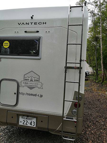 如何在北海道利用露營車露營一次就上手 讓我們載著房子去旅行 