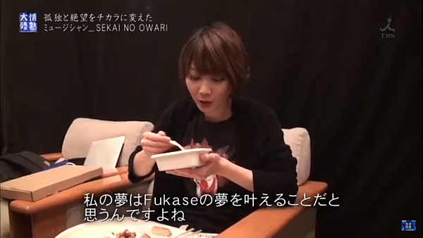 Jpop 你 有夢想嗎 Yume Sekai No Owari 夢想的價值不是由成敗來決定的 日中歌詞 Andy的地球生活小日記 痞客邦 Jpop 你 有夢想嗎 Yume Sekai No Owari 夢想的價值不是由成敗來決定的 日中歌詞 Andy的地球生活小日記 痞客邦