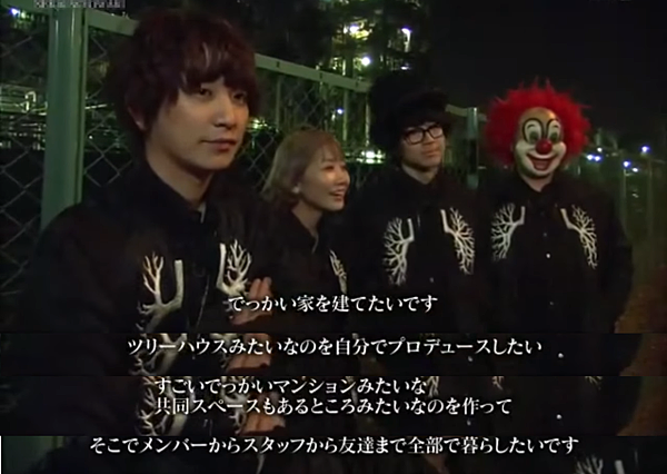 Jpop 你 有夢想嗎 Yume Sekai No Owari 夢想的價值不是由成敗來決定的 日中歌詞 Andy的地球生活小日記 痞客邦