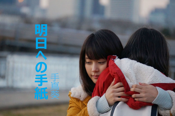 news_header_itsukoi11