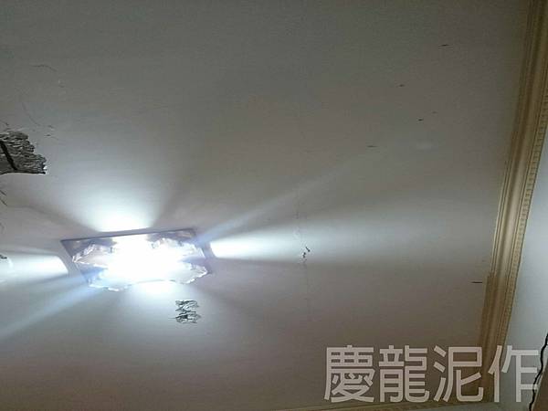 飯廳天花板鋼筋外露修復 1.jpg