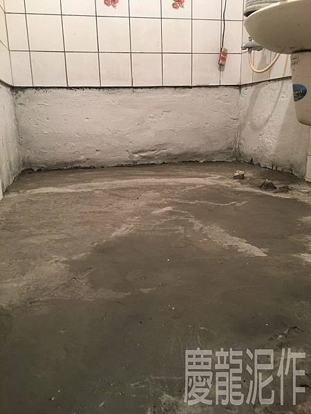 浴室地板漏水處理 4.jpg