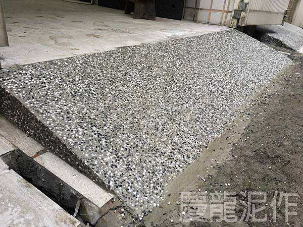 門口抿石子斜坡 4.jpg 門口抿石子斜坡 4.jpg