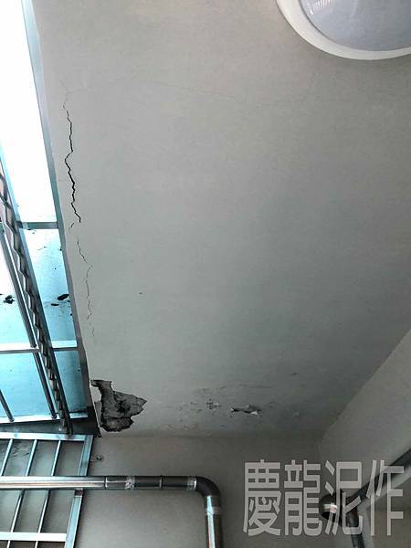 陽台天花板水泥剝落鋼筋外露 1.jpg