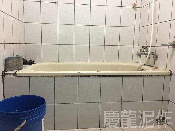 拆浴缸防水 1.jpg