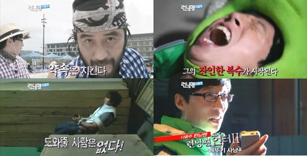 Choi-Min-Soo-back-to-Running-Man.jpg