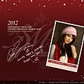 snsd sooyoung new years message (6).jpg