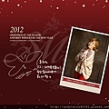 snsd taeyeon new years message (8).jpg