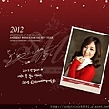 snsd yuri new years message (2).jpg