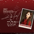 snsd seohyun new years message (5).jpg