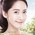 snsd yoona innisfree.jpg