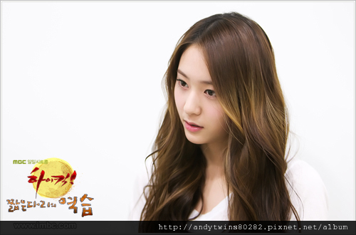 fx krystal high kick 3 (1).jpg