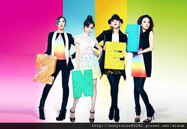 1153-2ne1