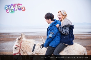 sunny hyoyeon amber invincible youth 2 pics (8)