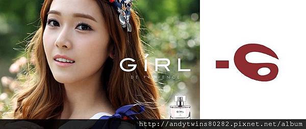 snsd jessica girl perfume