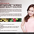 yuri-mamonde-beauty-1