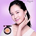 snsd yuri mamonde