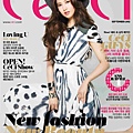 snsd yuri ceci magazine september 2012 cover