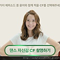 snsd ad with yoona App (2)