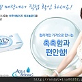 snsd yoona freshlook contact lenses