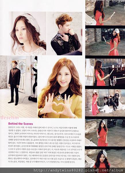 snsd seohyun tvxq ceci magazine (2)