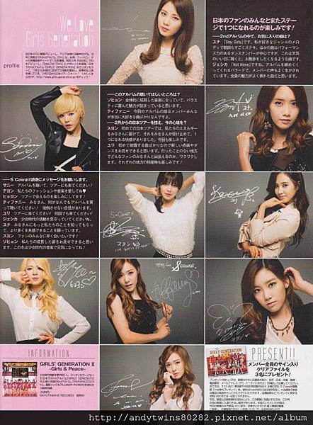 snsd s cawaii magazine (5)