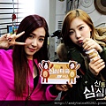 snsd taeyeon and tiffany shim shim tapa pictures (5)