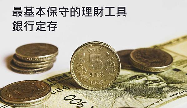 deposit.jpg deposit.jpg