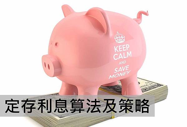 piggybank-2913293_1920.jpg