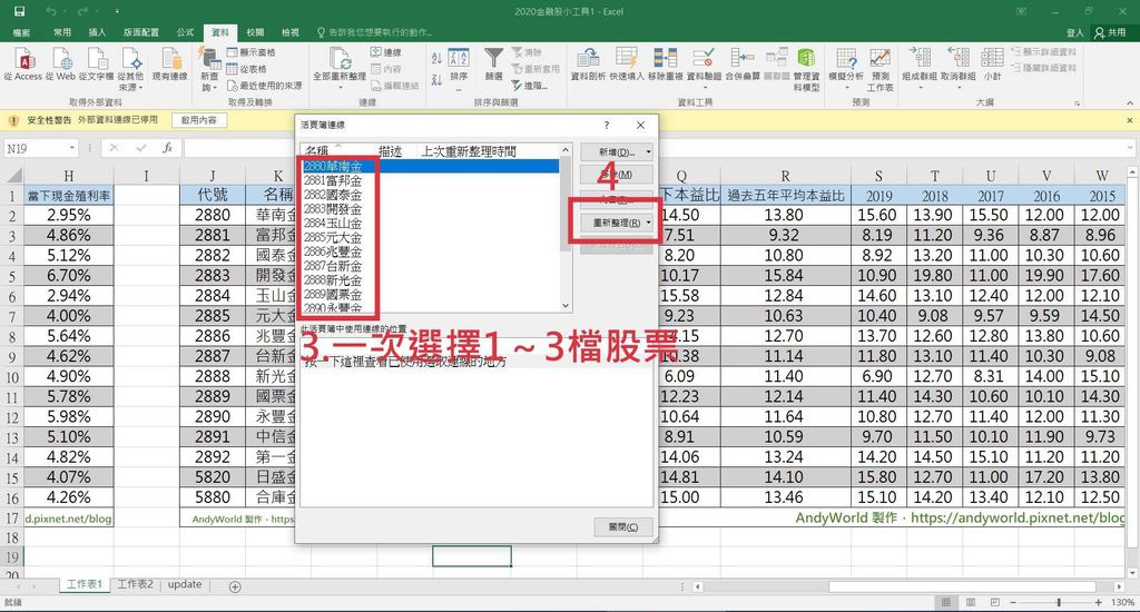 教學2.jpg 教學2.jpg